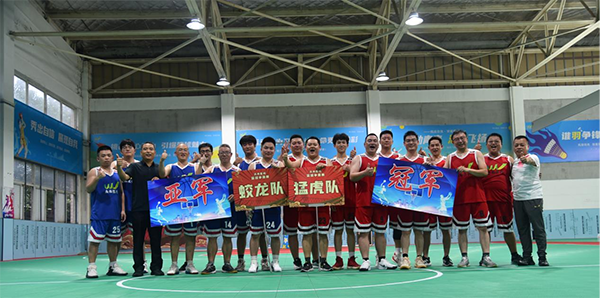 精彩“篮”不住！20243377在线登录官网营销中心半年会篮球赛圆满收官